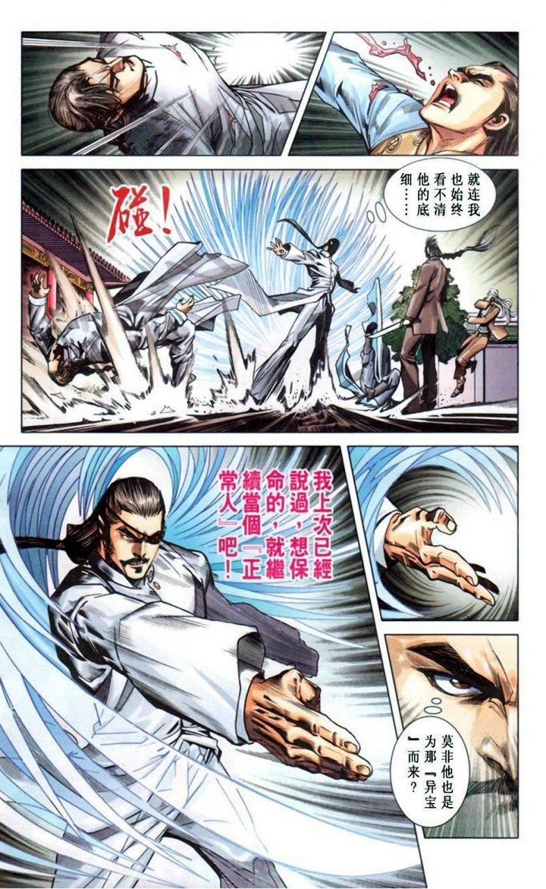 第11卷
