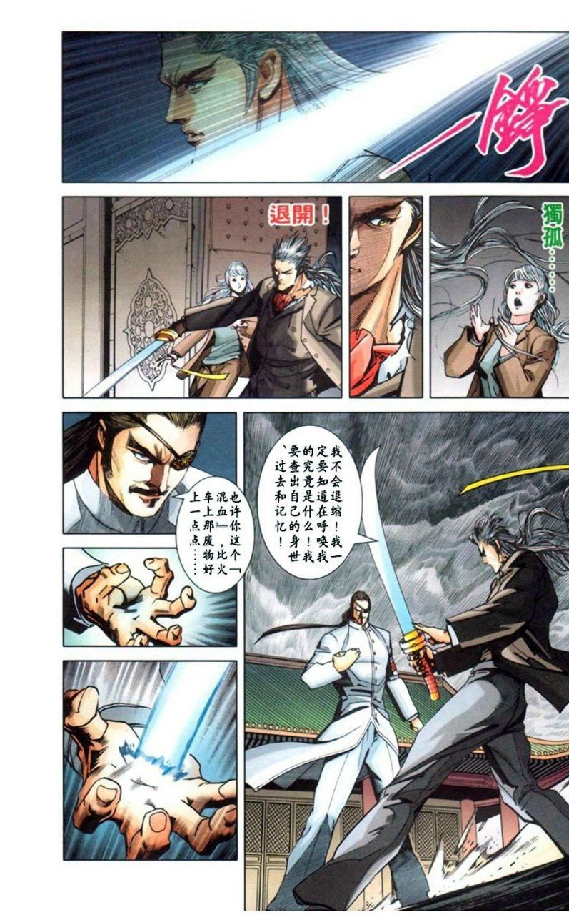 第11卷