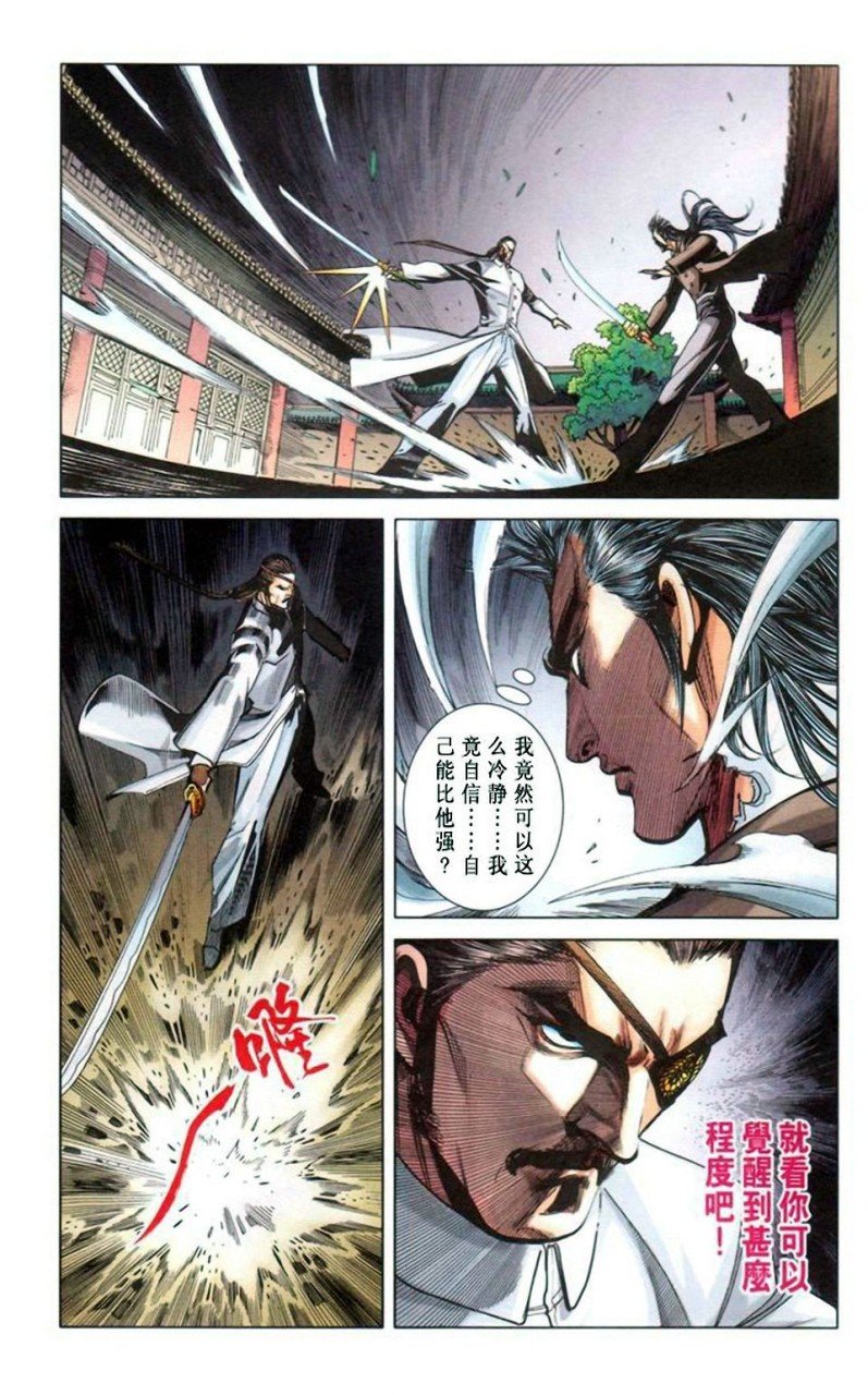 第11卷