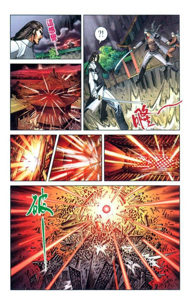 第11卷