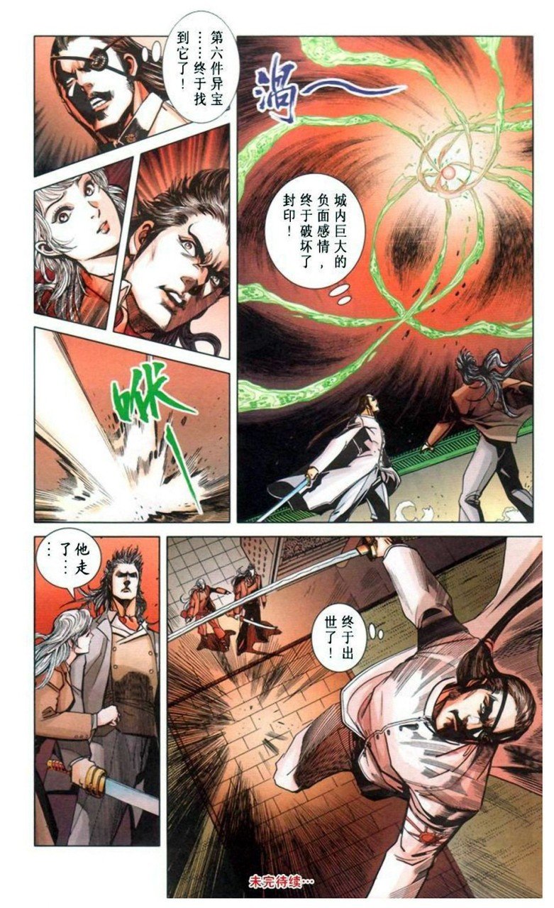 第11卷