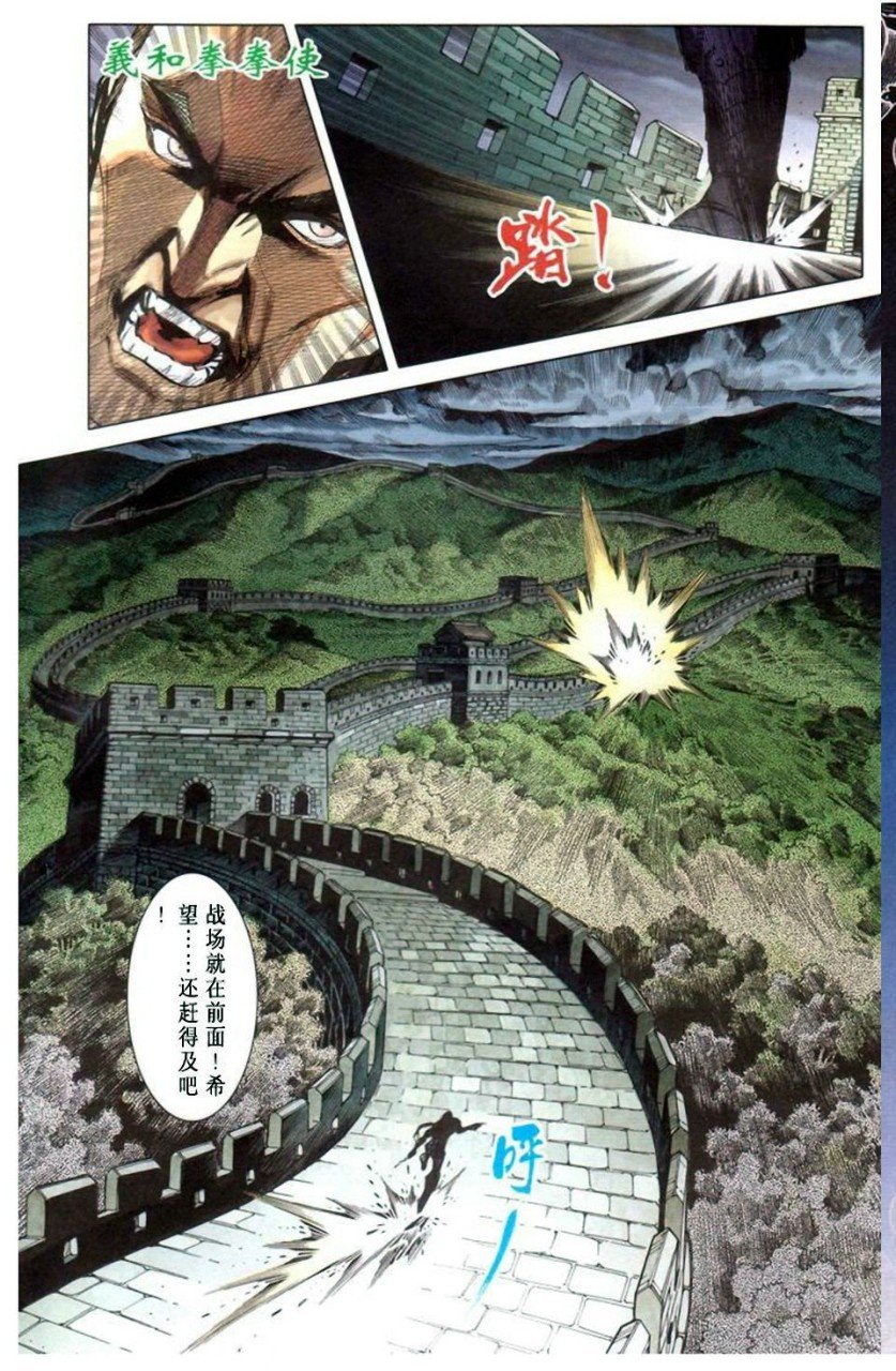 第11卷