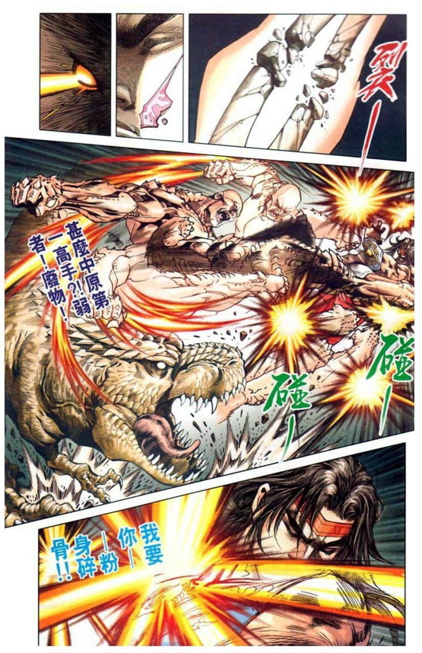 第11卷