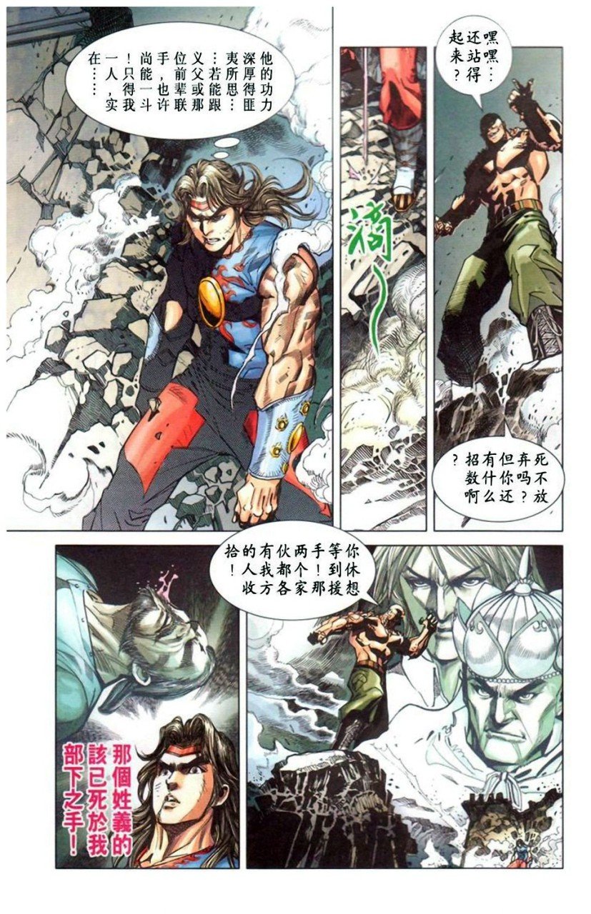 第11卷