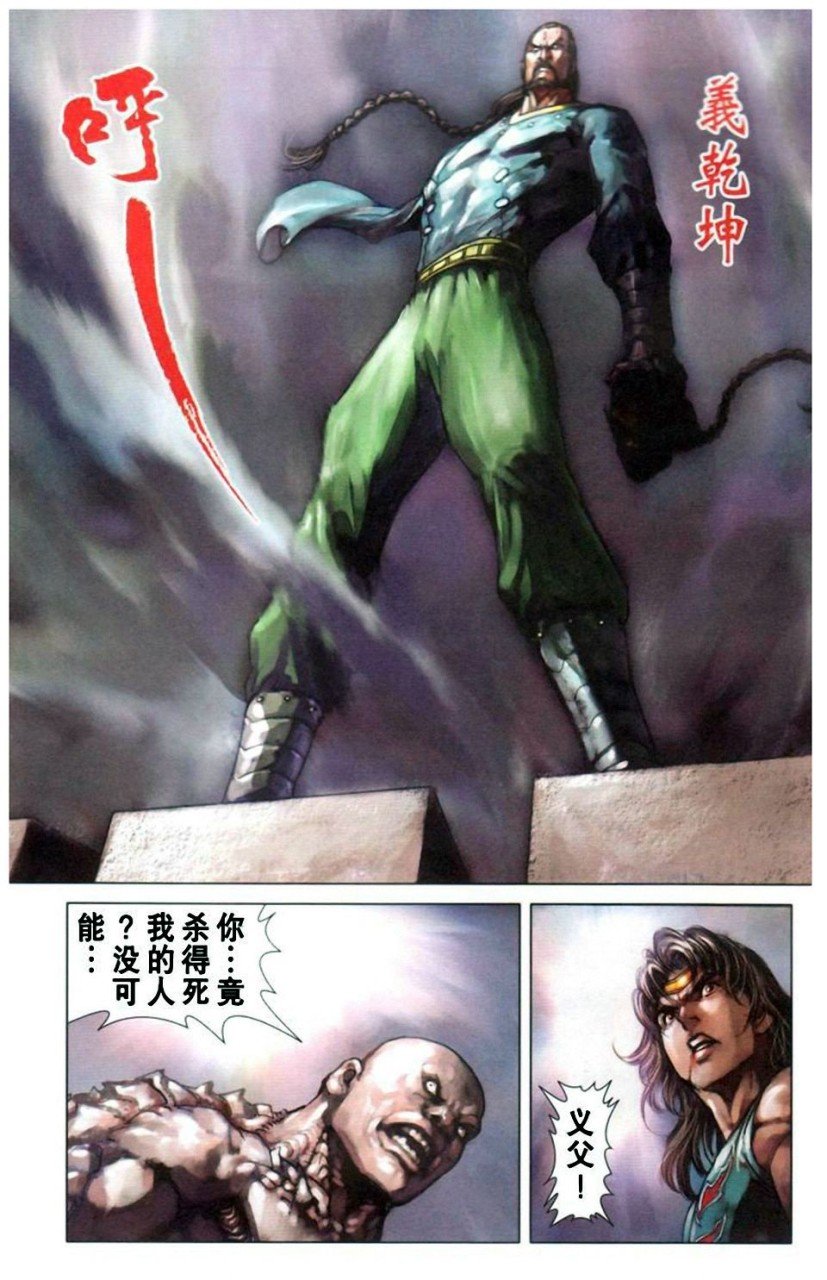 第11卷