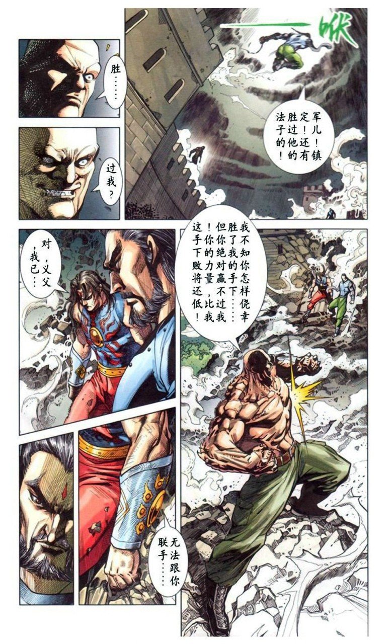 第11卷