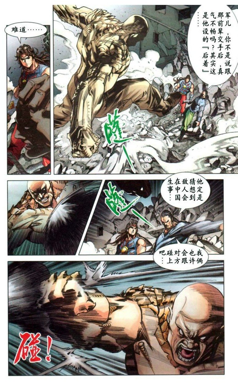 第11卷