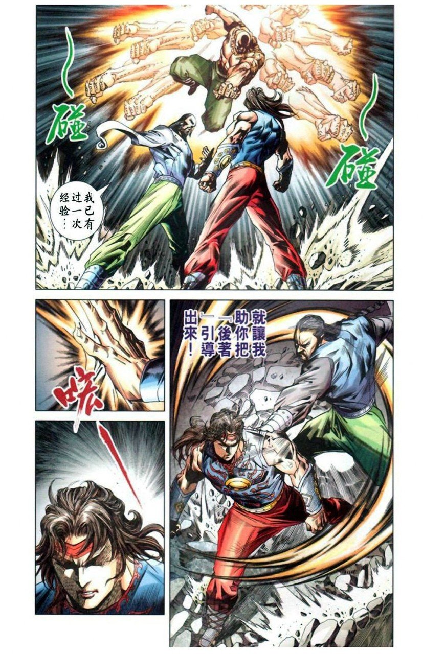 第11卷