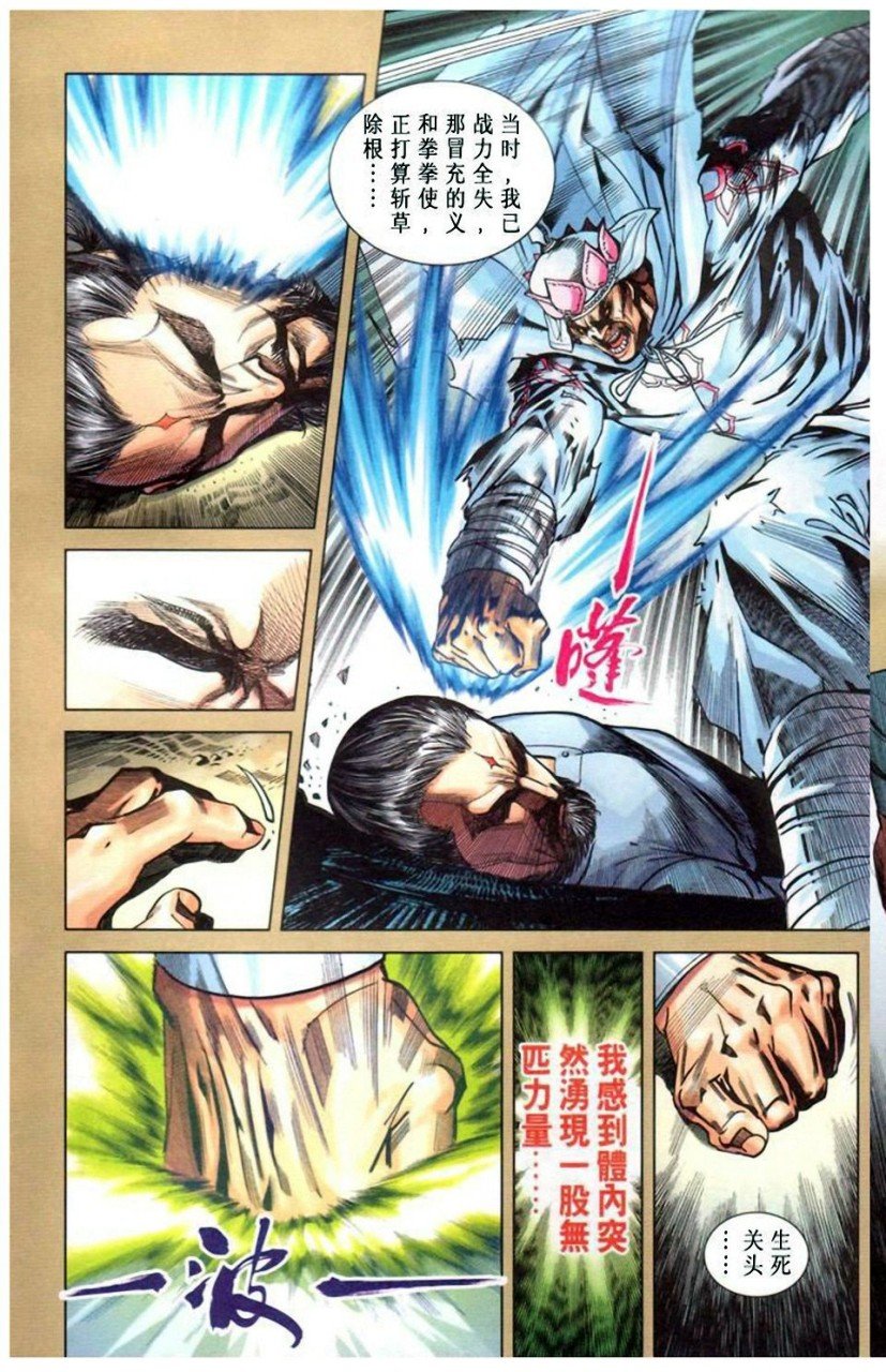 第11卷