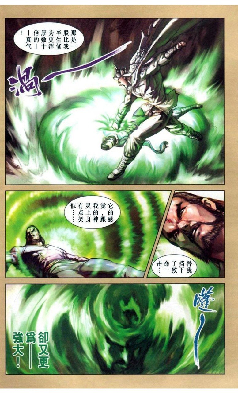 第11卷