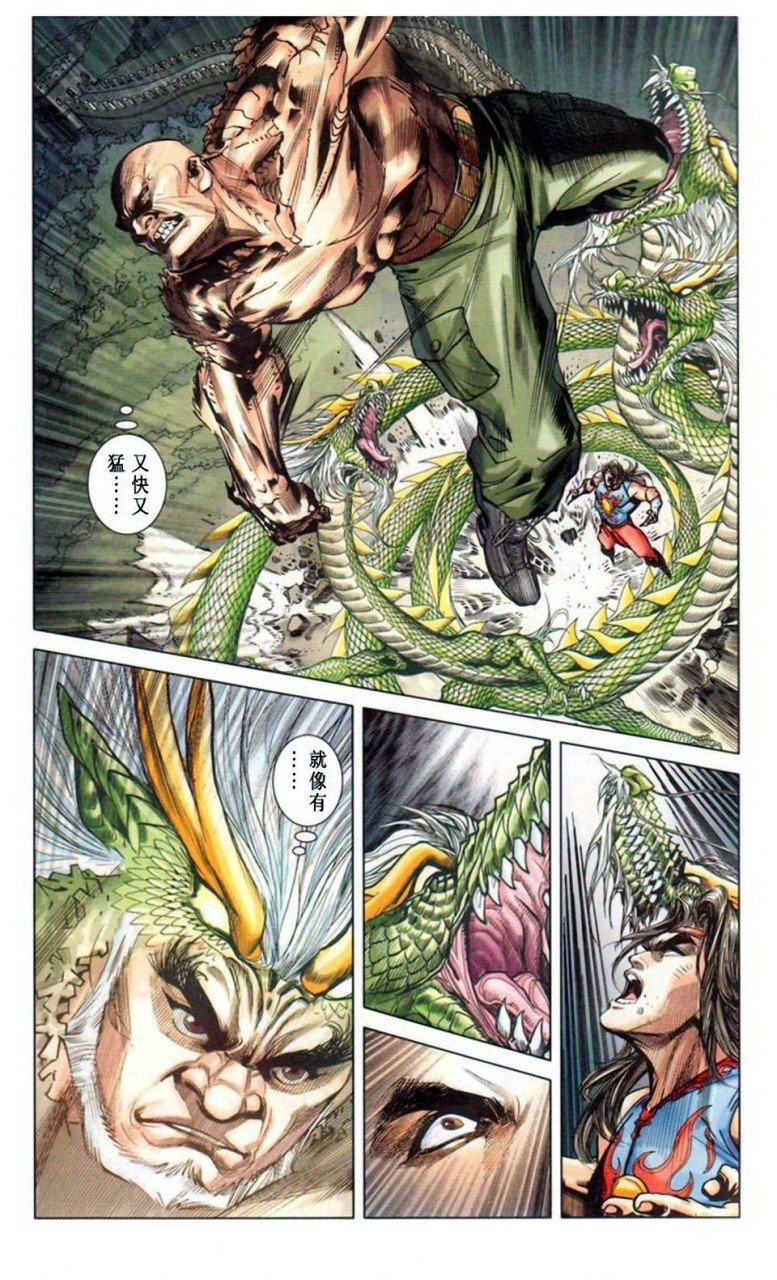 第11卷