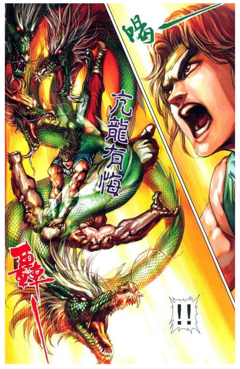 第11卷