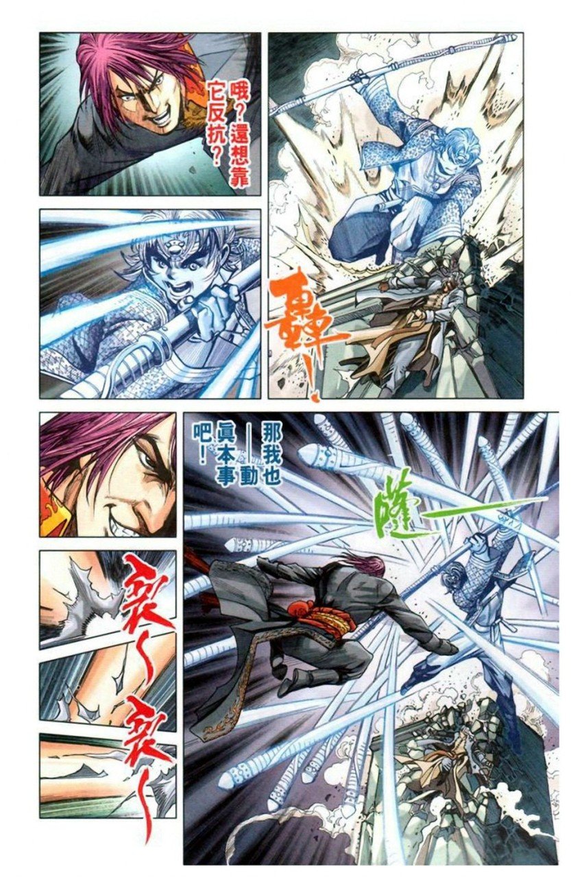 第11卷