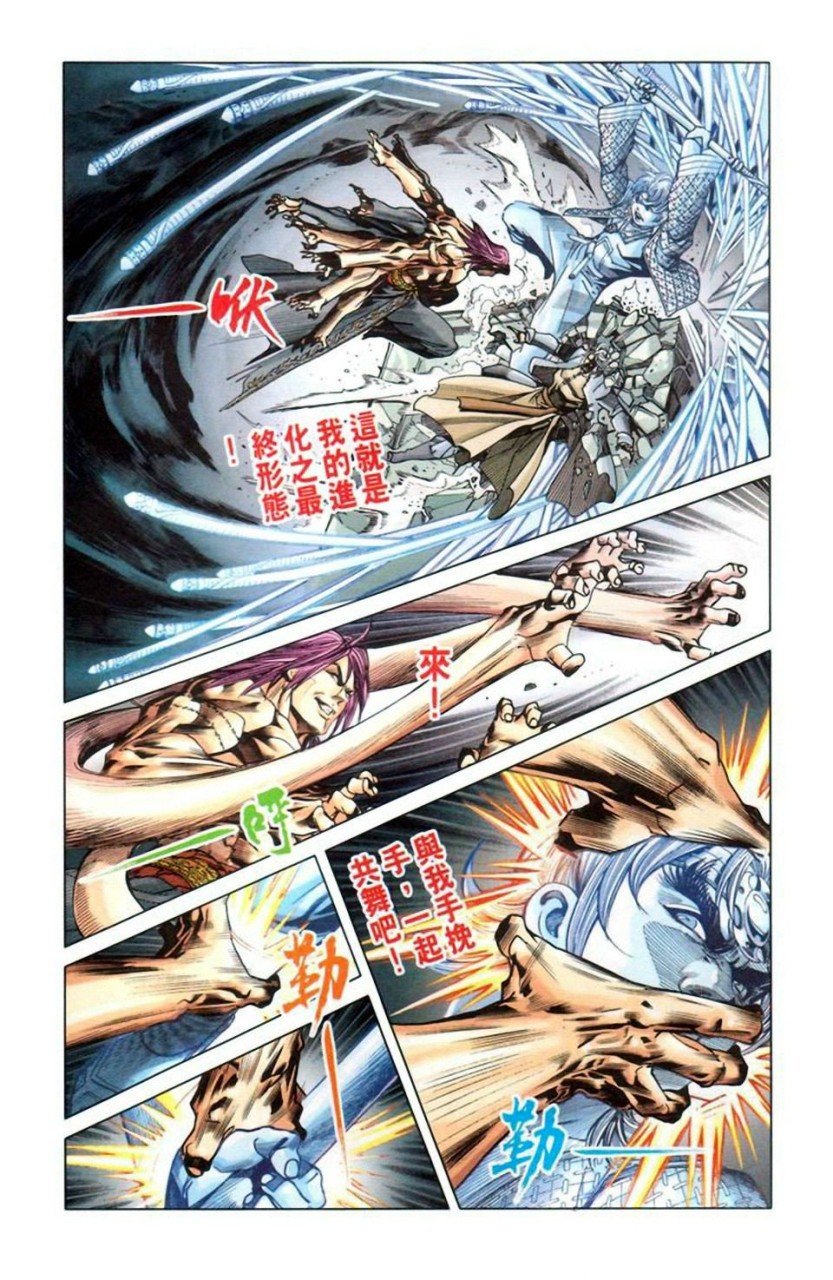 第11卷