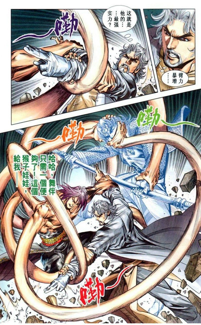 第11卷