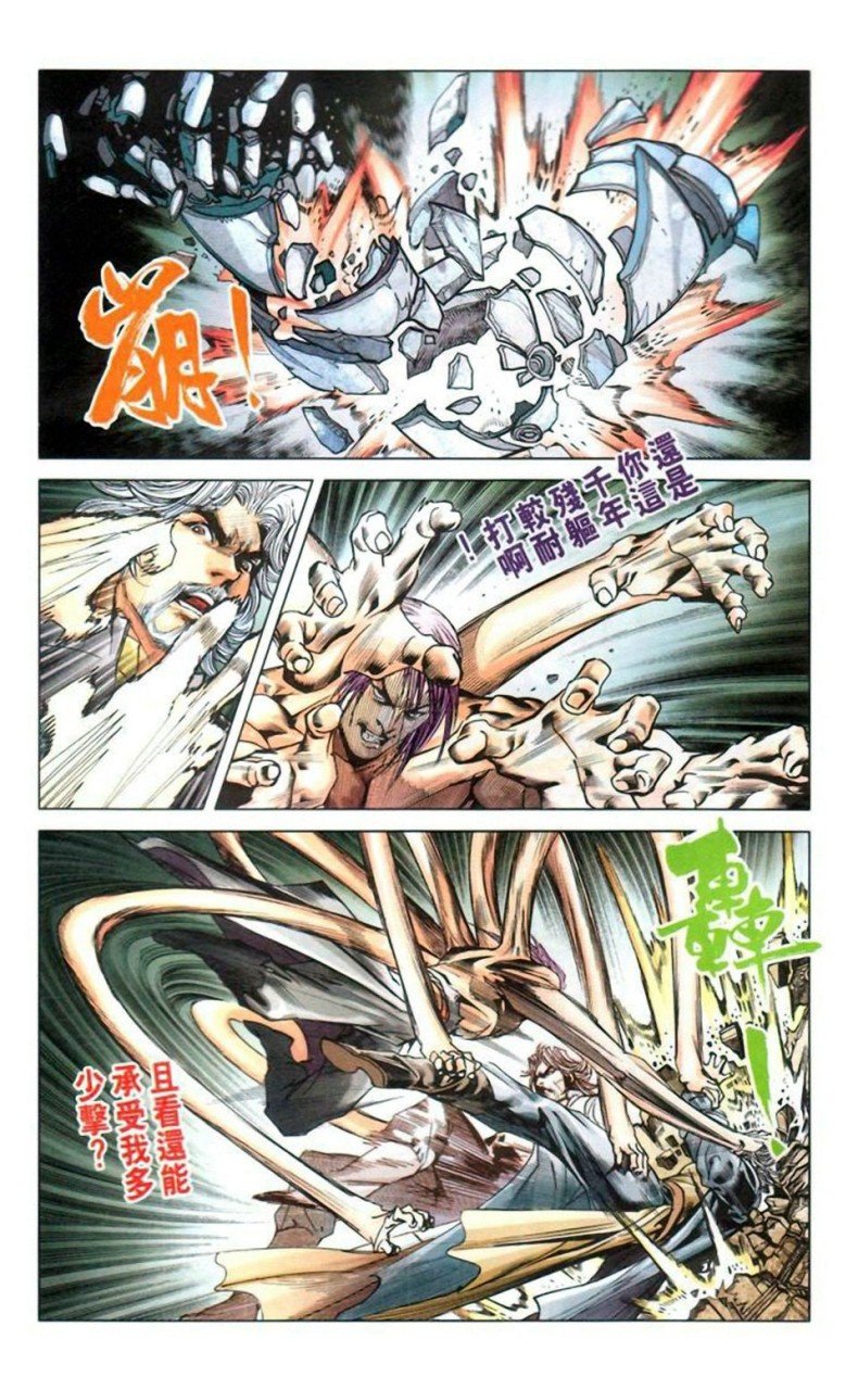 第11卷