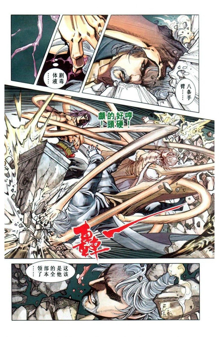 第11卷