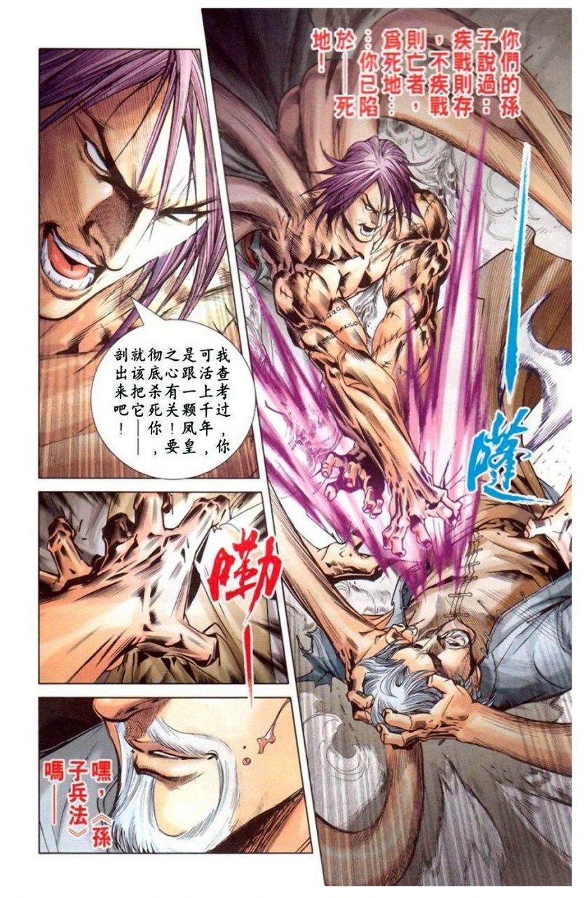 第11卷
