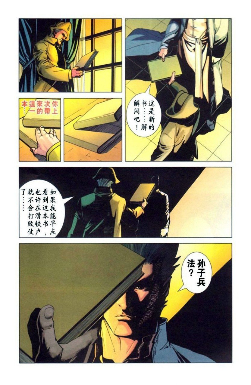 第11卷