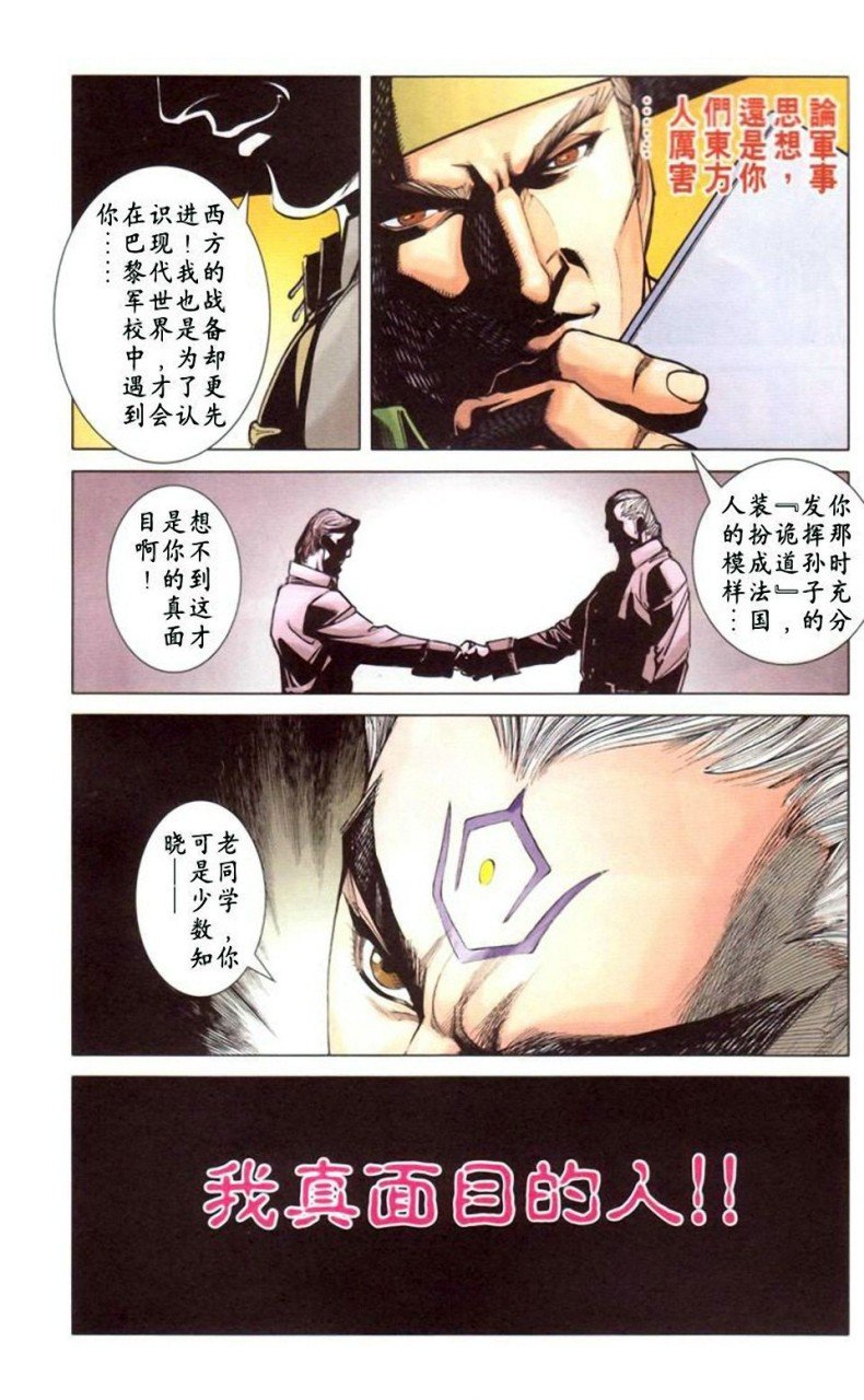 第11卷
