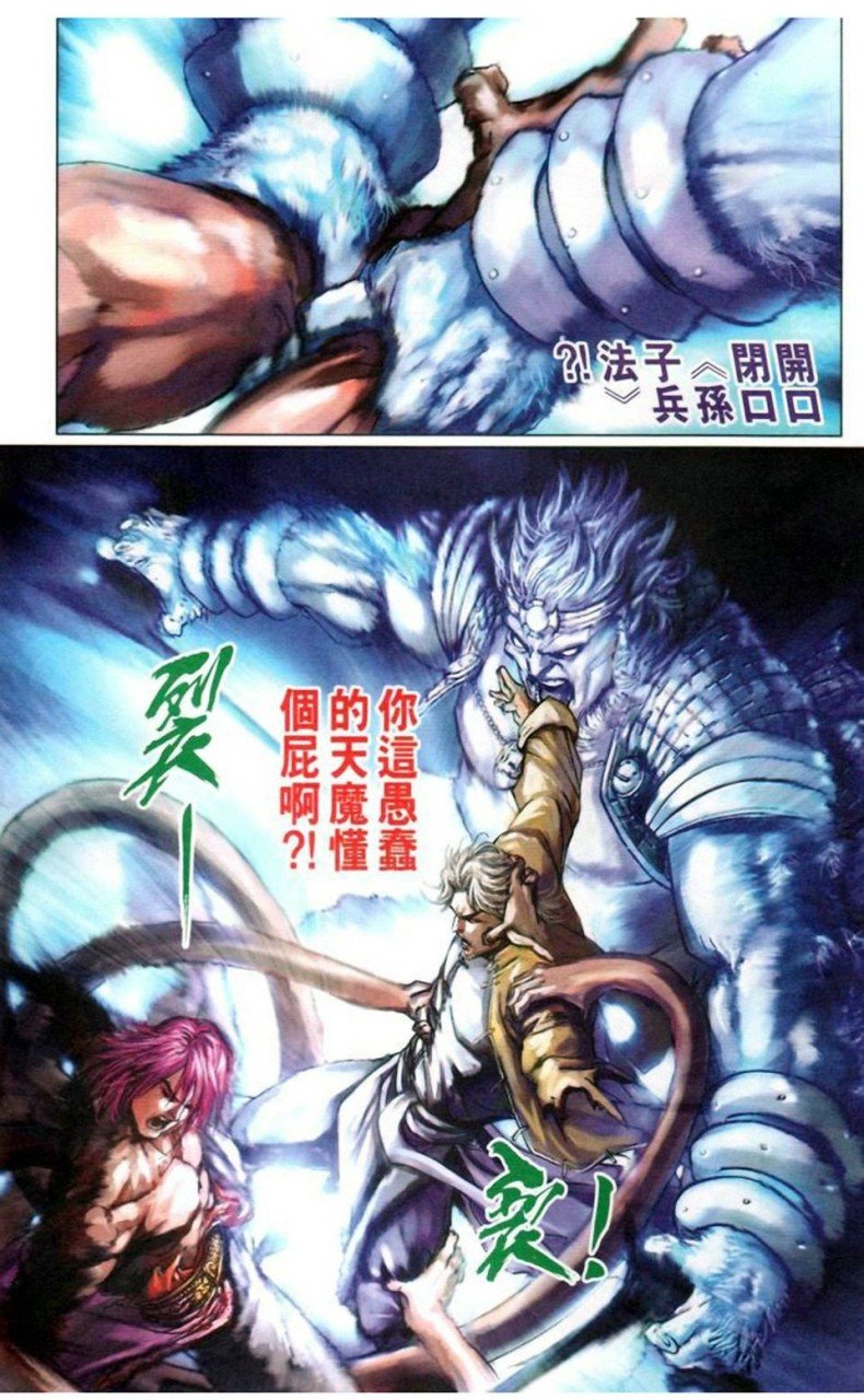 第11卷