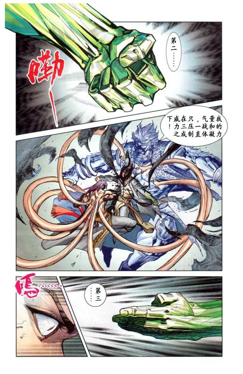 第11卷