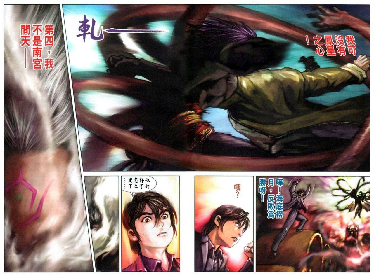 第11卷
