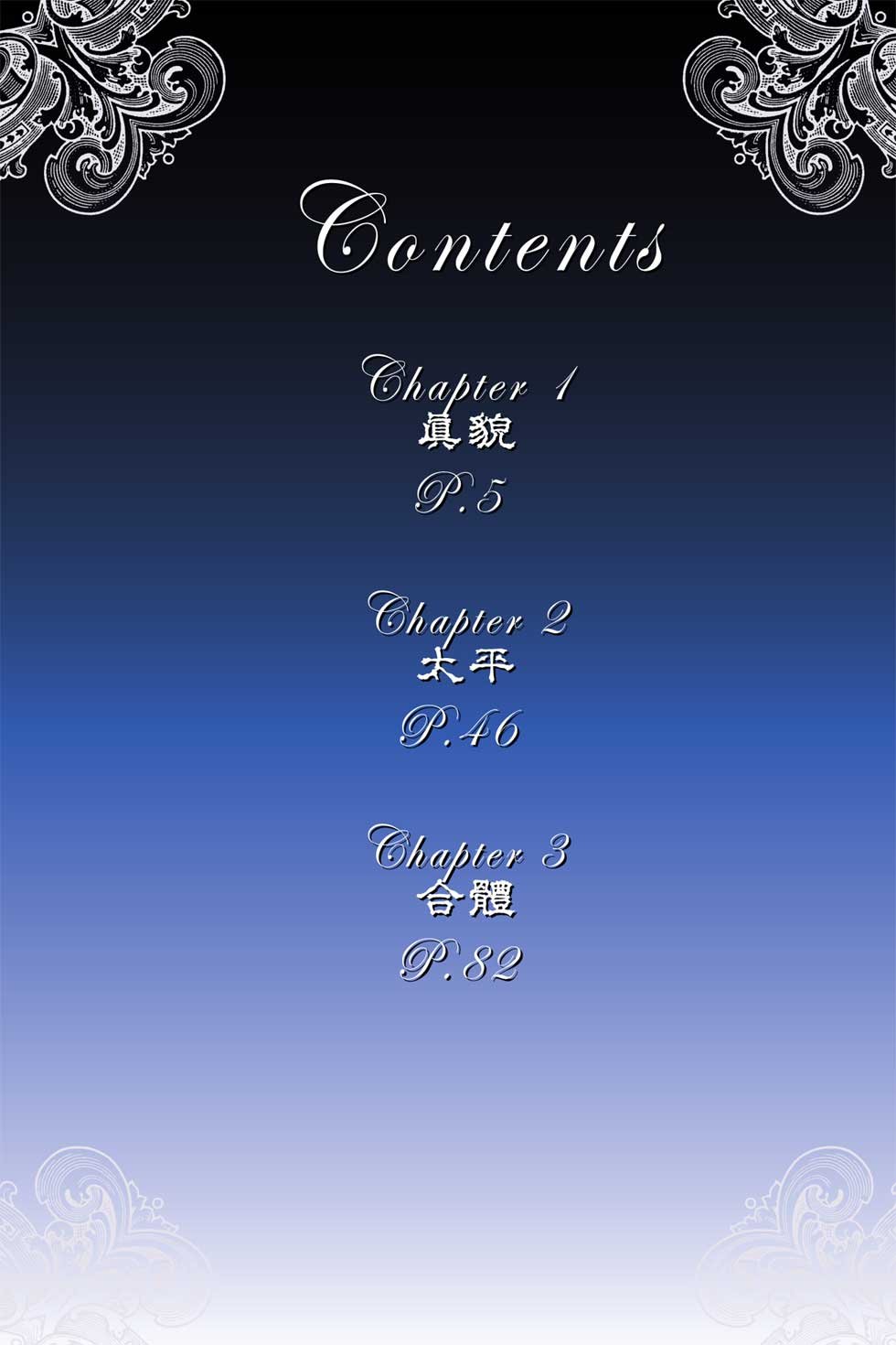 第12卷