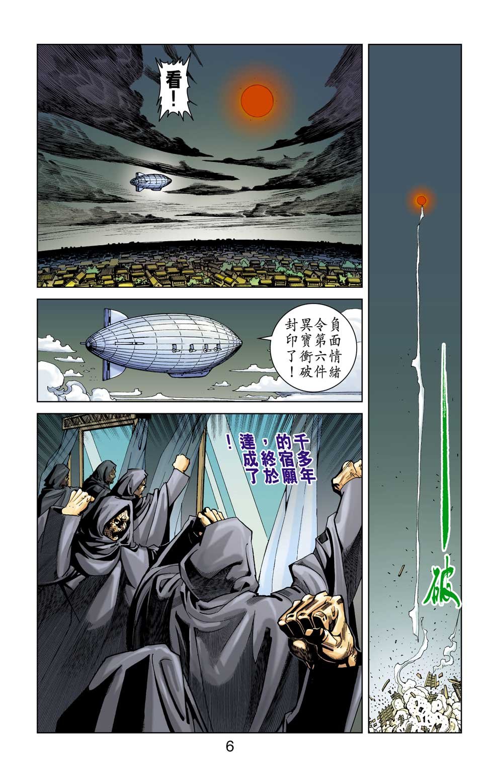 第12卷