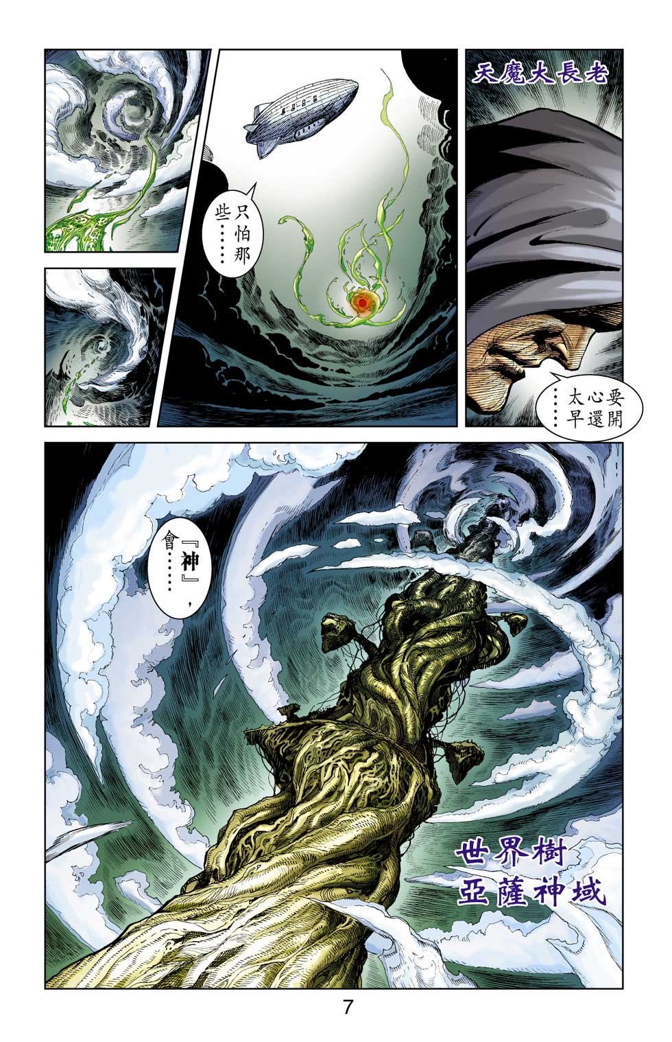 第12卷