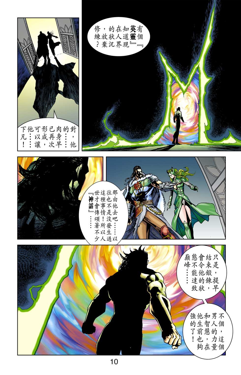 第12卷
