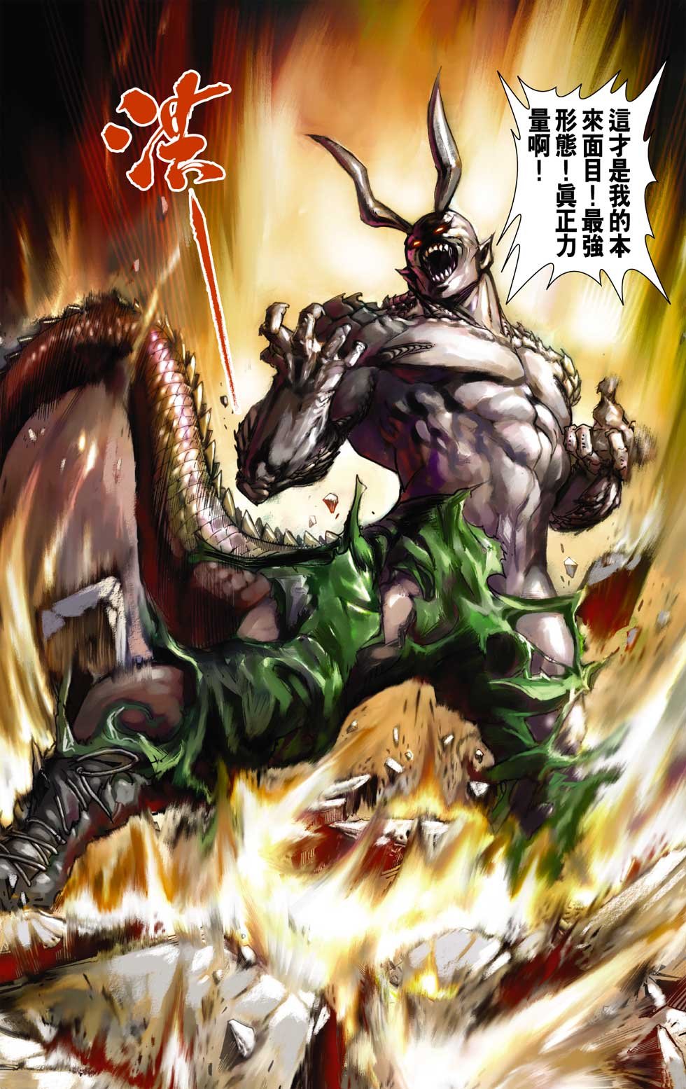 第12卷