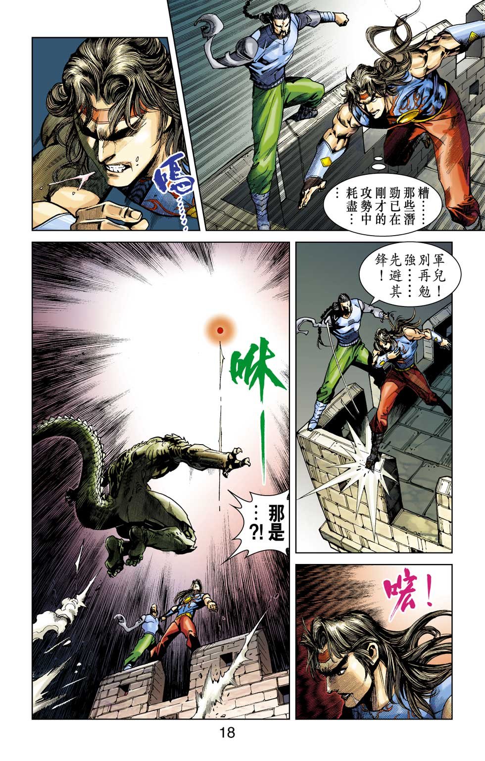 第12卷