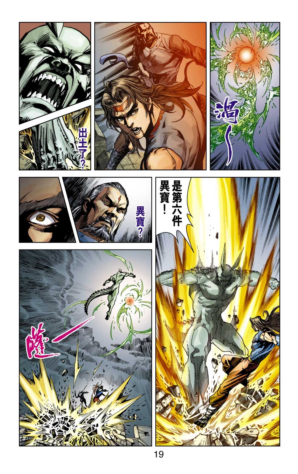 第12卷