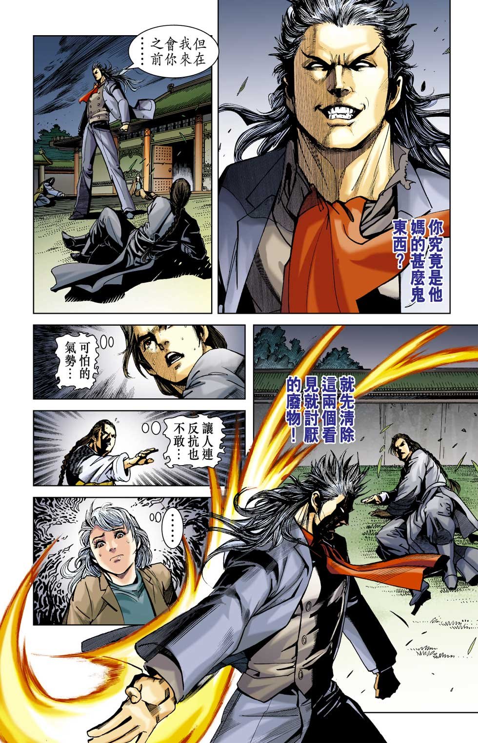 第12卷