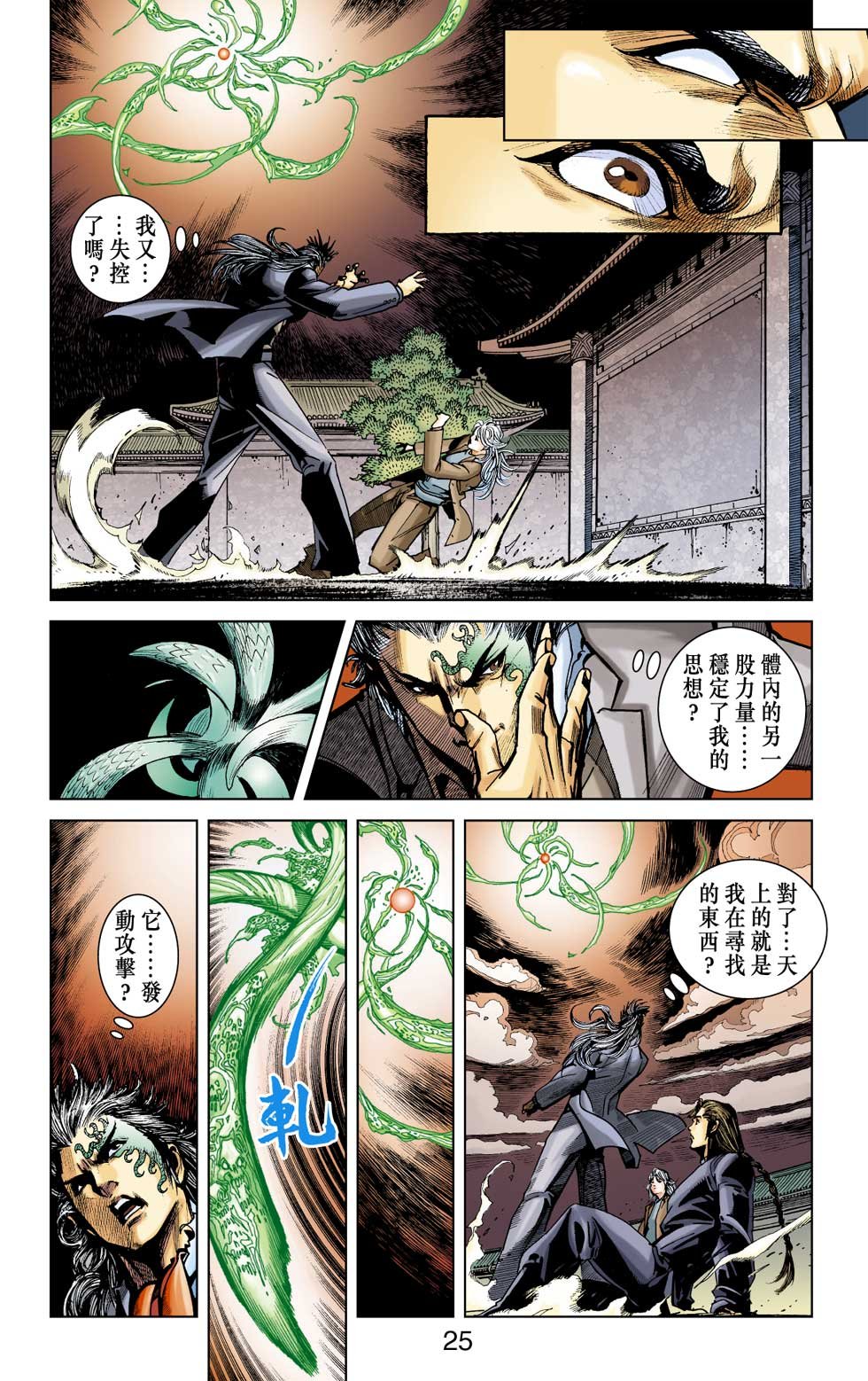 第12卷