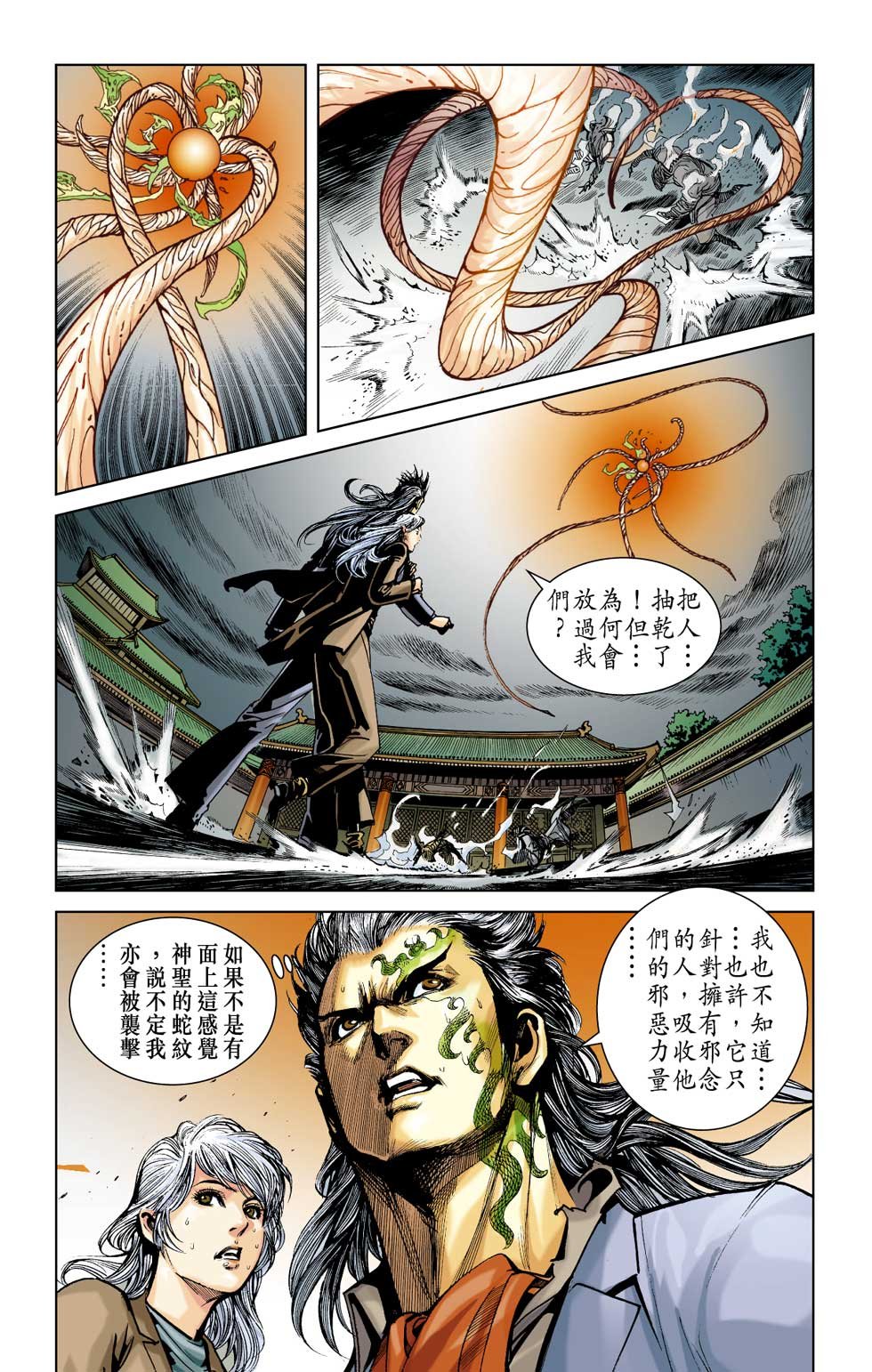 第12卷
