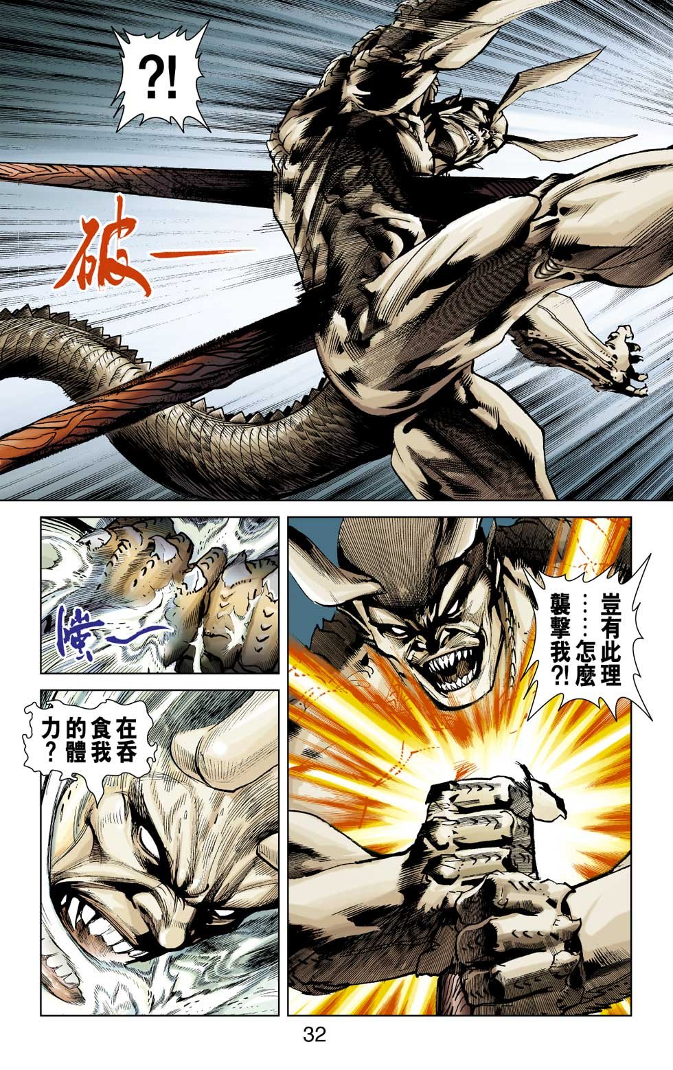 第12卷