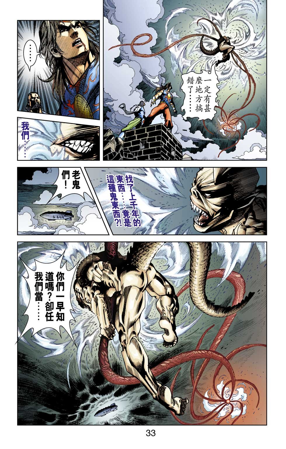 第12卷