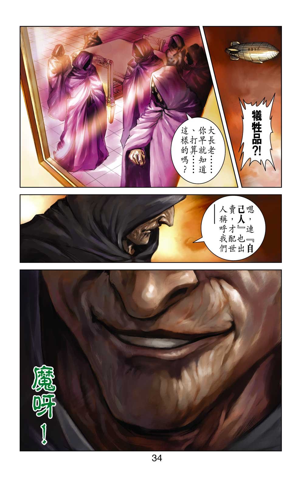第12卷