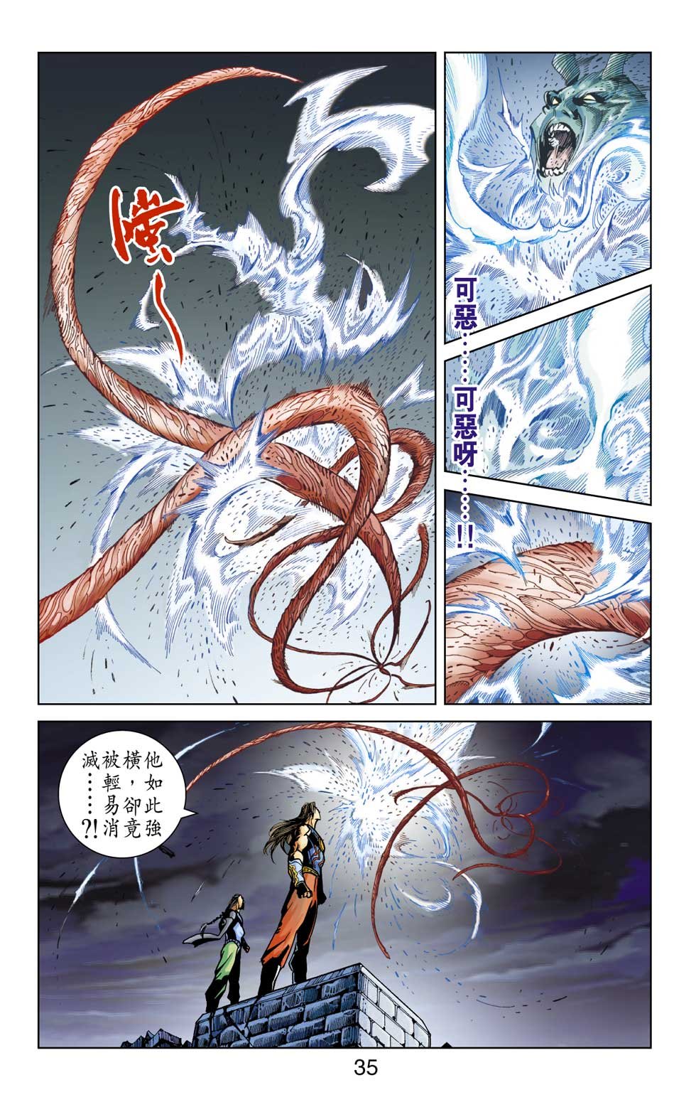 第12卷