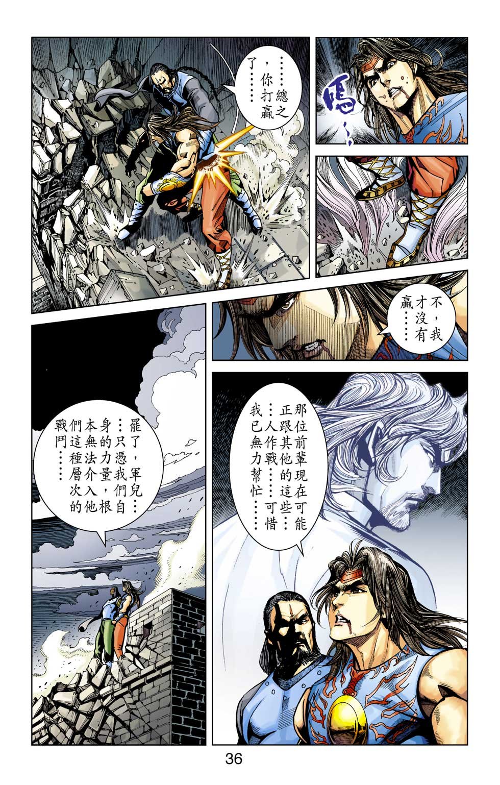 第12卷