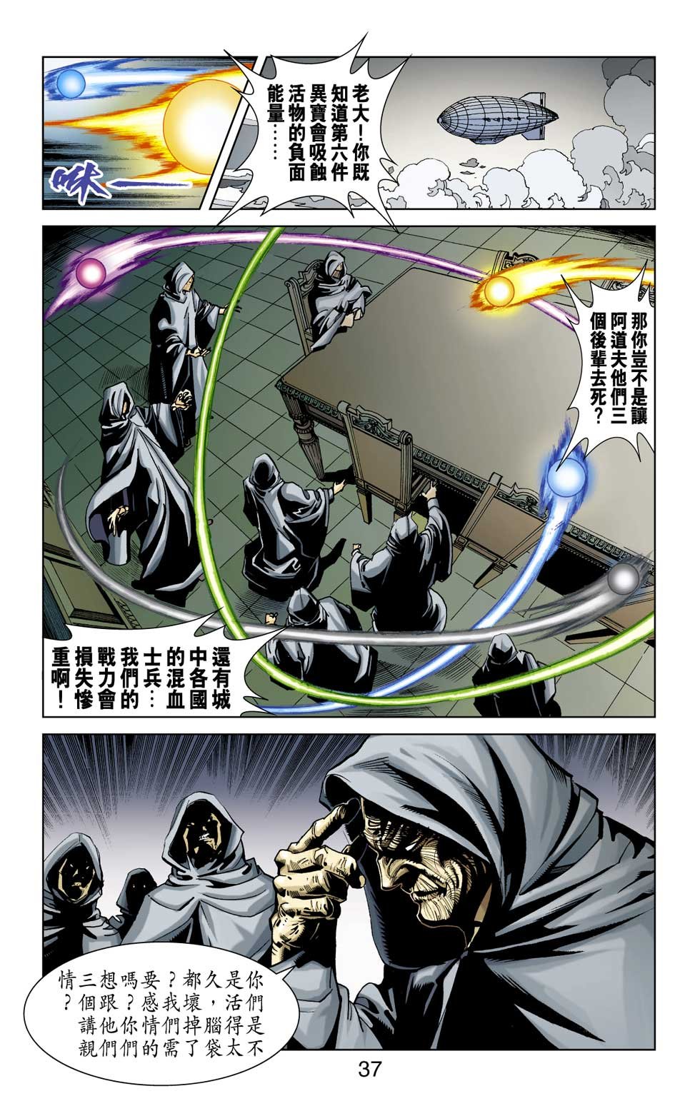 第12卷