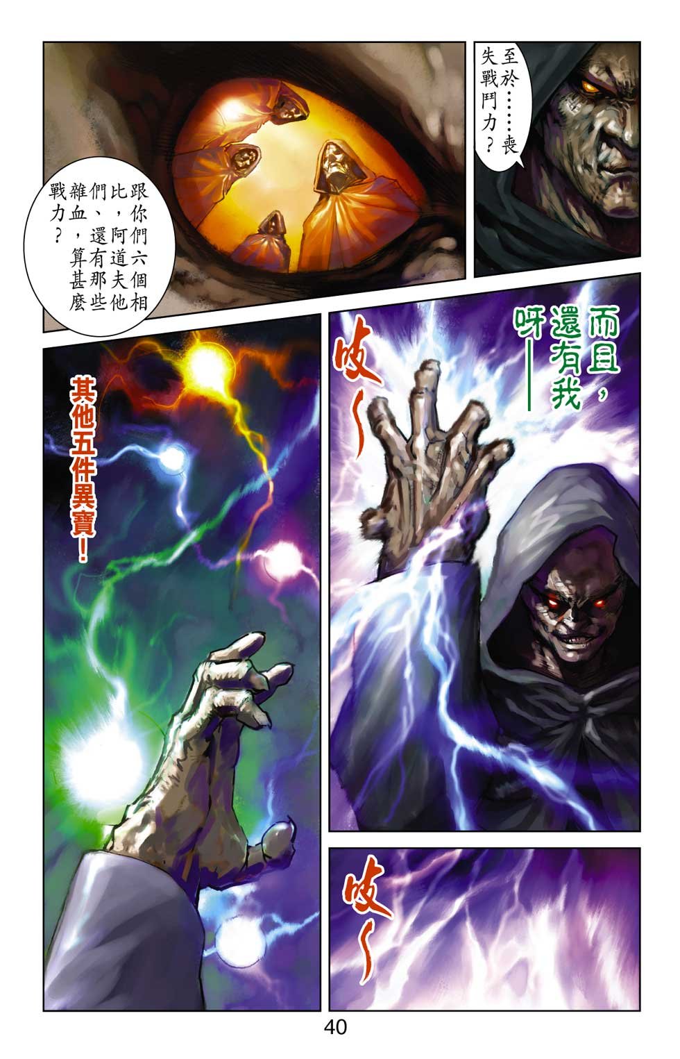 第12卷