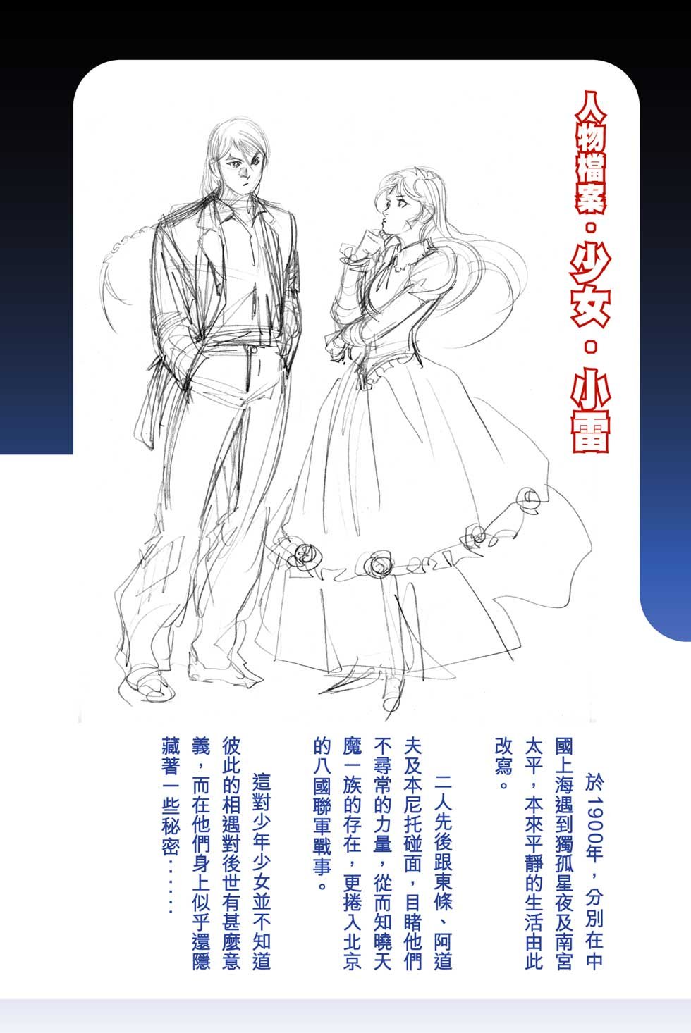 第12卷