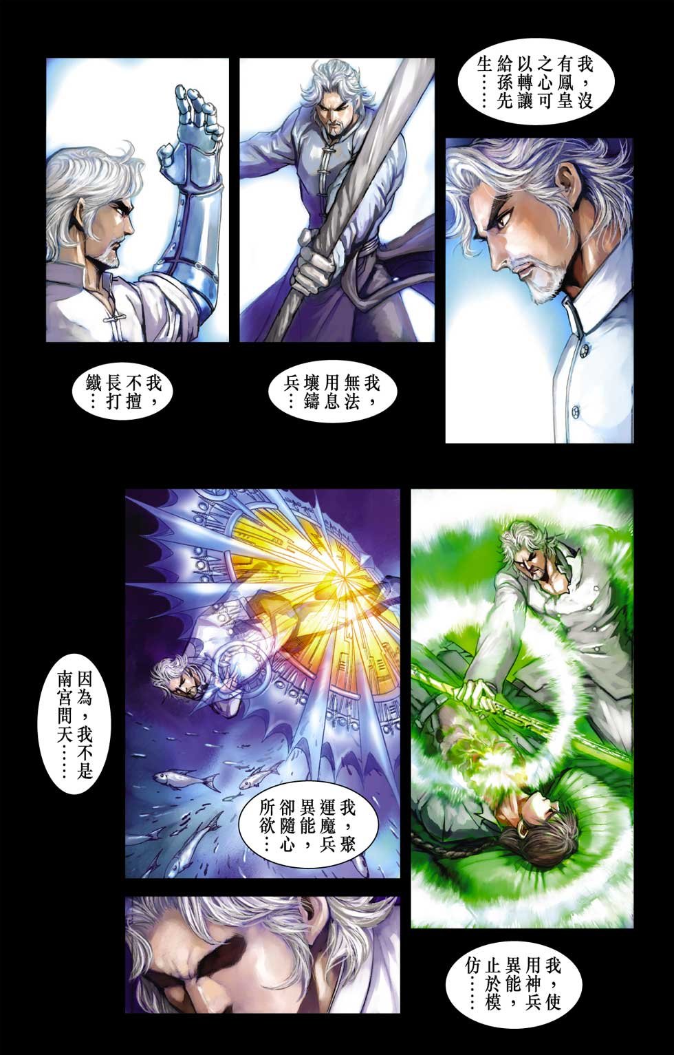 第12卷