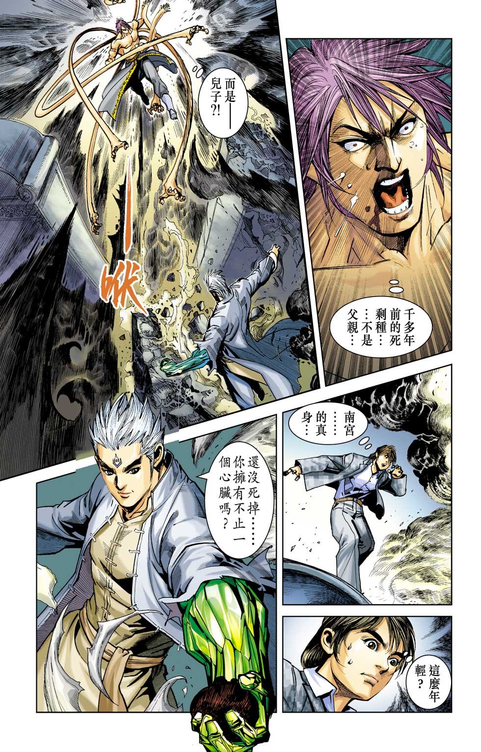 第12卷