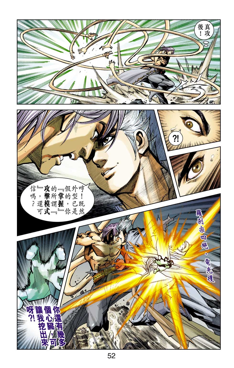 第12卷