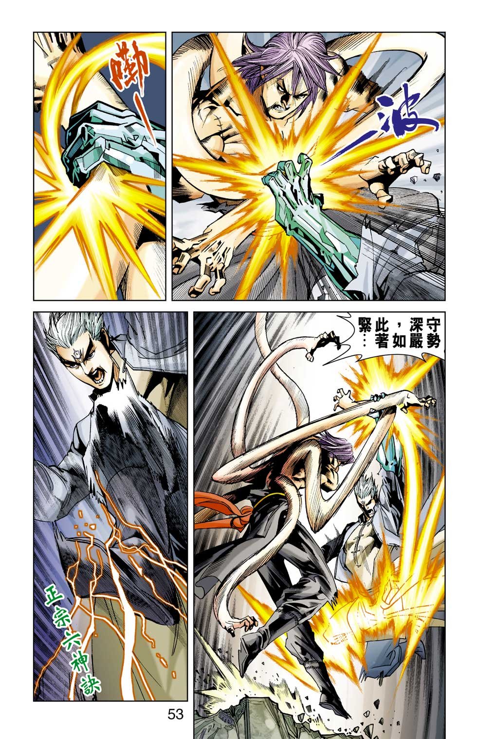 第12卷