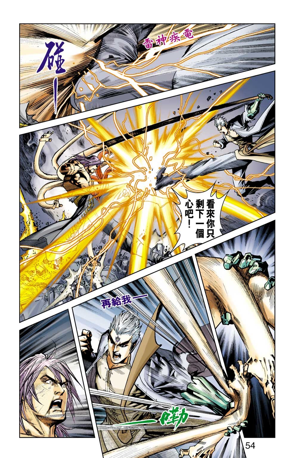 第12卷